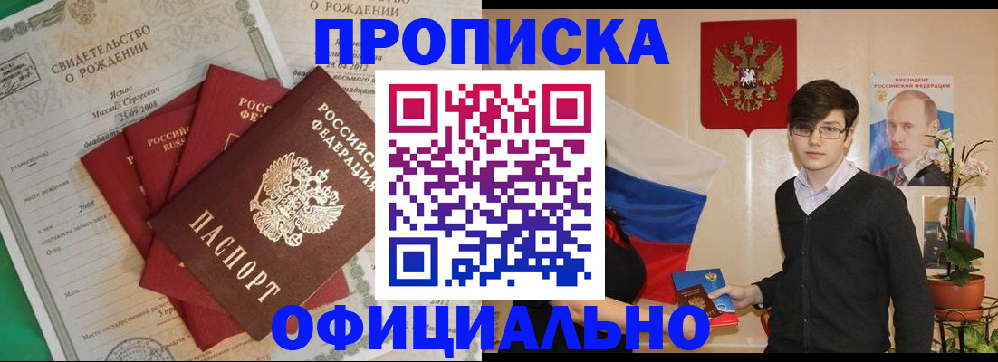 временная регистрация госуслуги в Балашове